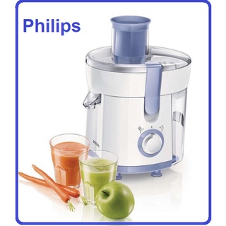 Philips Compact Juicer เครื่องสกัดน้ำผลไม้ รุ่น HR1811/71 รับประกันศูนย์