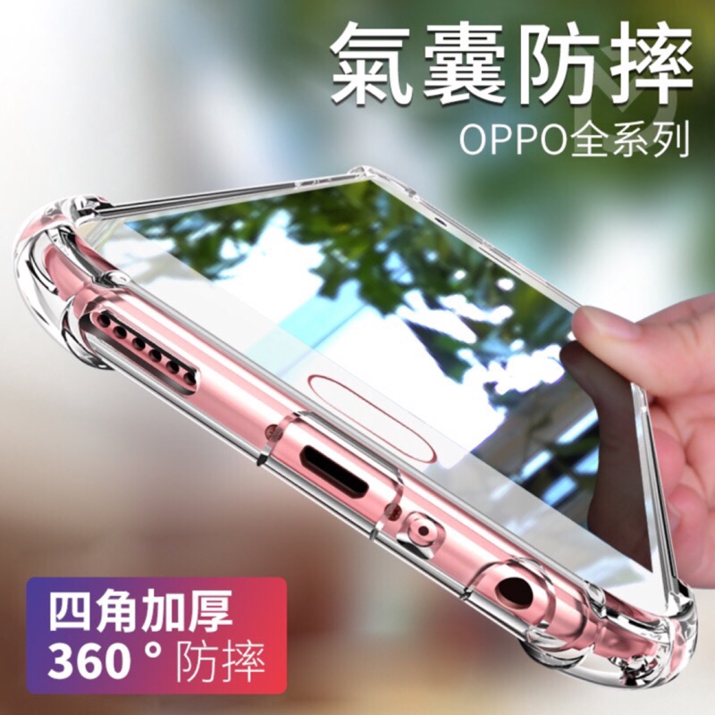 Oppo สี่มุมกันกระแทกเคสโทรศัพท์เคสอัดอากาศเหมาะสําหรับ Reno5 Reno4 2 Reno6 Z R17 R15 R11s A72 A31