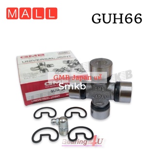 GMB แท้ ลูกปืนยอยเพลากลาง GUH-66-GMB 24x66 (นอก) HINO KB320,KC,KF,TH Universal Joint