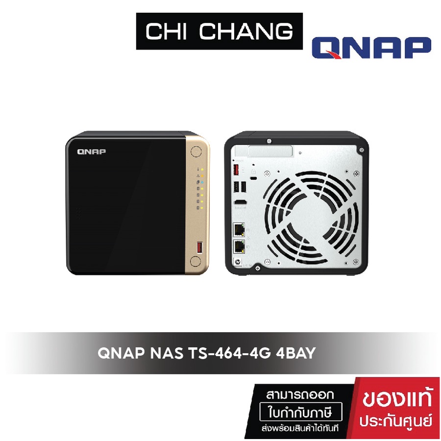 QNAP NAS 4-BAY TS-464-4G INTEL CPU # อุปกรณ์จัดเก็บข้อมูลบนเครือข่าย