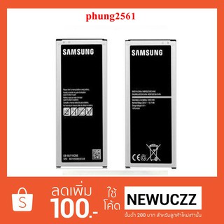 แบตเตอรี่ Samsung Galaxy J7(2016) J710F (EB-BJ710CBE)