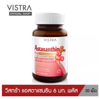 VISTRA ASTAXANTHIN 6 MG PLUS VITAMIN-E - วิสทร้า แอสตาแซนธิน 6 มก. พลัส วิตามินอี (30 เม็ด)