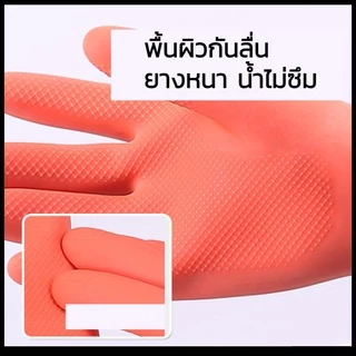 ถุงมือยางแบบยาวพิเศษ