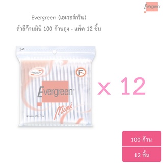 ขายยกแพ็ค เอเวอร์กรีน สำลีก้านมินิ 100 ก้านถุง - แพ็ค 12 ชิ้น / Evergreen Cotton Bud Mini 100 pcs. (Pack 12)