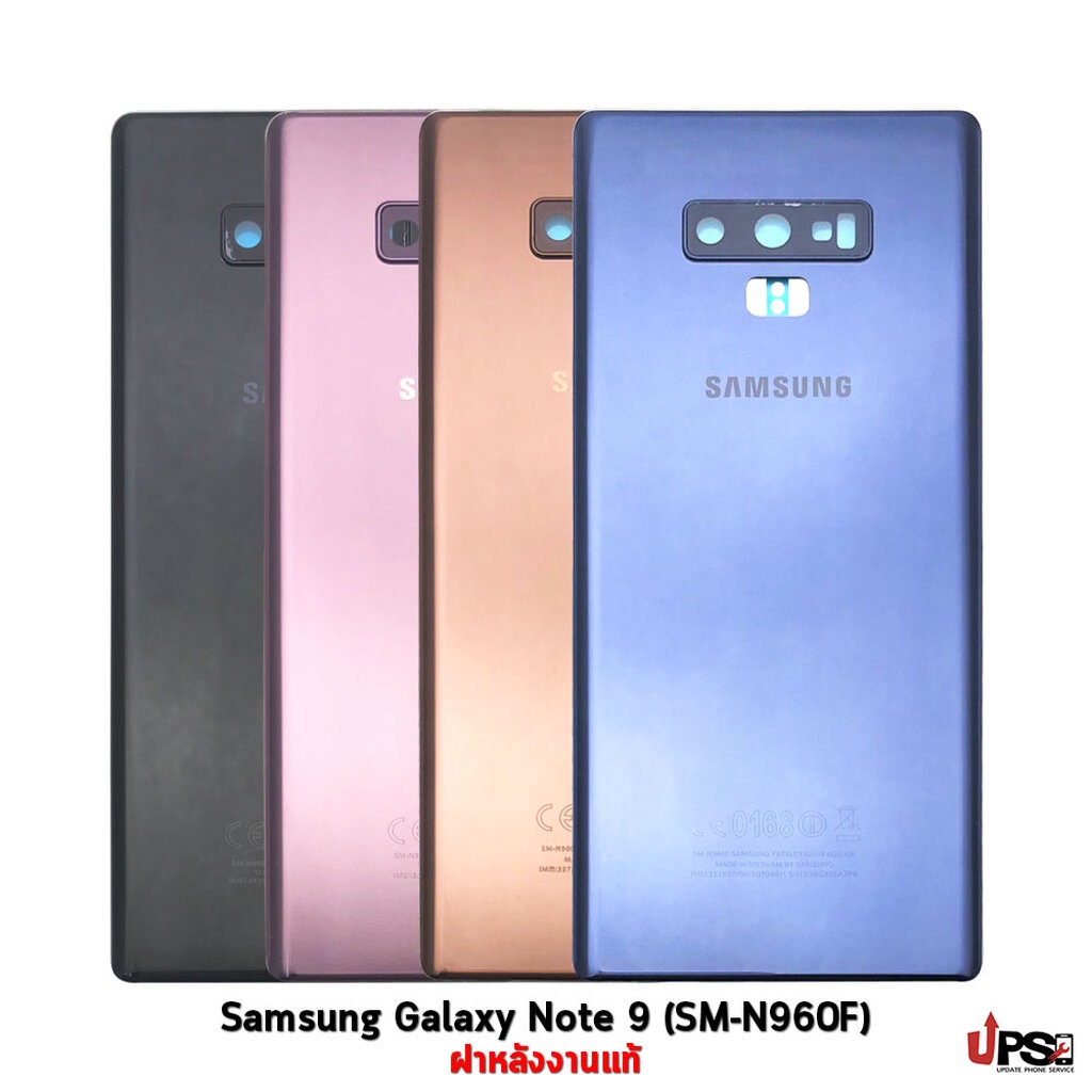 อะไหล่ ฝาหลังแท้ Samsung Galaxy Note 9 (SM-N960F) (Original) 100%