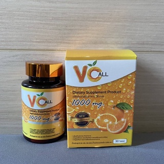 วิตามินซี 1000mg.(VC ALLวิตามินซีออล)วิตามินซีส้มเสริมภูมิต้านทาน(1ชิ้น)