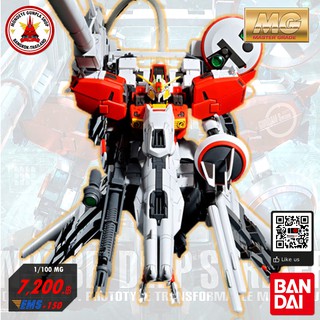 Bandai 1/100 MG Deep Striker (Gundam Sentinel)