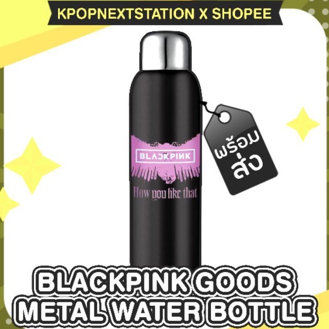 [ทักแชทรับโค้ด] พร้อมส่ง BLACKPINK ของ อเมริกา UMG