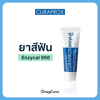 ยาสีฟัน  Enzycal 950