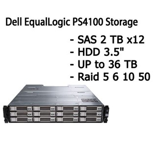 Dell EqualLogic PS4100 Storage สำหรับมืออาชีพ กับ HDD sas มาเต็ม ๆ