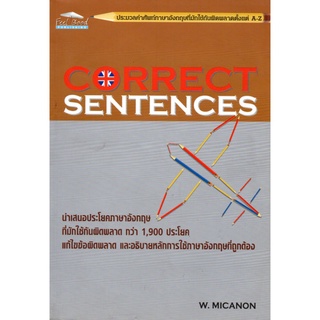 $$Correct Sentences ประมวลคำศัพท์ภาษาอังกฤษฯ (295)