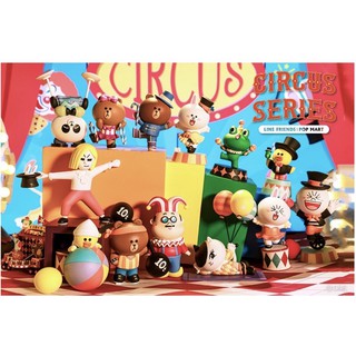 Pop Mart Line Friends Circus Series