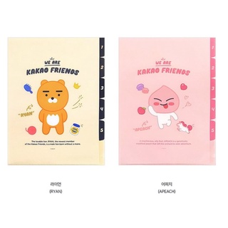 แฟ้มลาย Kakao Friends 5 ช่อง