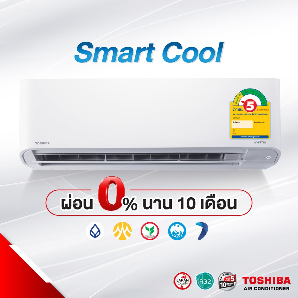 TOSHIBA แอร์ TOSHIBA ติดผนังระบบ Inverter รุ่น RAS-U2KCV2G ขนาด 8500-25200 BTU #4