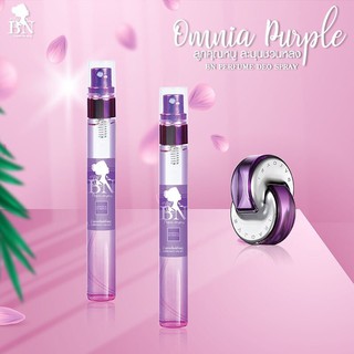 น้ำหอมกลิ่นผู้หญิง บลูการี่ ออมเนียสีม่วง (Omnia purple)