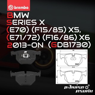 ผ้าเบรกหลัง BREMBO สำหรับ BMW SERIES X (E70) (F15/85) X5, (E71/72) (F16/86) X6 13-&gt; (P06056B)