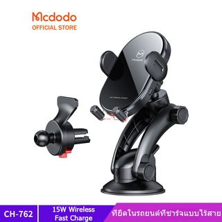 Mcdododo 15W Universal Qi อุปกรณ์ที่ชาร์จโทรศัพท์ไร้สาย Qc 3 . 0 สําหรับรถยนต์ CH-762