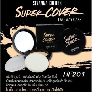 Sivanna Super Cover Two Way Cake แป้งเค้กทูเวย์  แป้งพัฟหน้าเด้ง คุมมัน กันเหงื่อ กันน้ำ