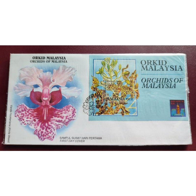 FDC MS Orkid 1994***