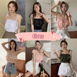 Elves✨พร้อมส่ง✨   เสื้อสายเดี่ยวไหมพรม น่ารัก ดีเทลระบายทั้งตัว สไตล์เกาหลี ~11097~ -C