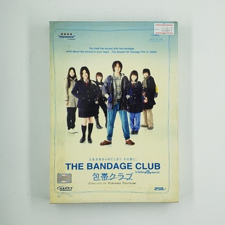 [SELL] The Bandage Club รักใสใสหัวใจซ่อมได้ (00807)(DVD)(USED) ดีวีดีหนังและเพลง มือสอง !!