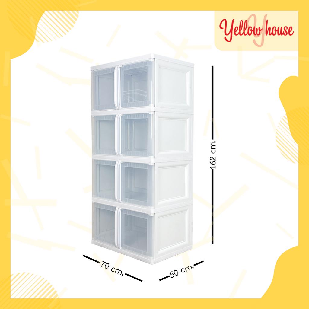 YellowHouse ตู้พลาสติก 4ชั้น กล่องเก็บของ ชั้นวางของ รุ่น ZeKing บานใส