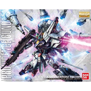 MG ZGMF-X13A Providence Gundam [PREMIUM EDITION]  เเถมดีคอลพิเศษเเละฐาน (มีชิ้นหลุดจากเเผง)