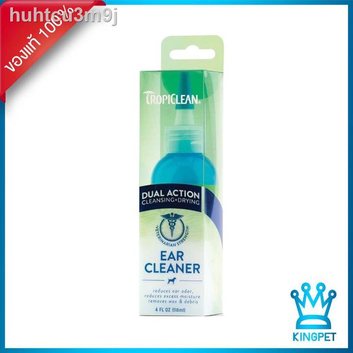 ❦۩ห้องน้ำและทราย☍✕Tropiclean Ear cleaner 118 มล.ยาล้างหู ทำความสะอาดหู สุนัขและแมว