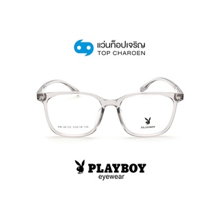 PLAYBOY แว่นสายตาวัยรุ่นทรงเหลี่ยม PB-36152-C5 size 53 By ท็อปเจริญ