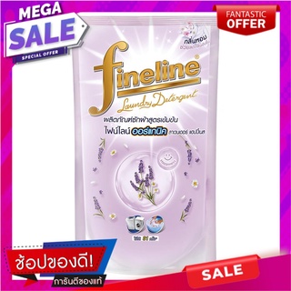 รีฟิลน้ำยาซักผ้า FINELINE 650ml LAVENDER น้ำยาซักผ้า LIQUID DETERGENT FINELINE 650ml LAVENDER อุปกรณ์และผลิตภัณฑ์ซักรีด