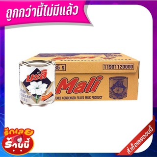 มะลิ ผลิตภัณฑ์นมข้นหวาน 380 กรัม x 48 กระป๋อง Mali Sweetened Condensed Milk Product 380 g x 48 Cans