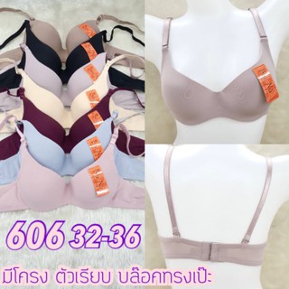 บราคัพB ยี่ห้อบีน่าsize32-40