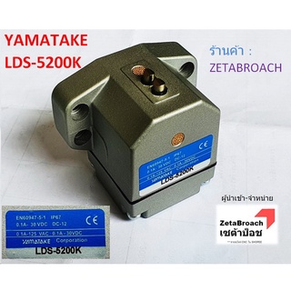 YAMATAKE LDS-5200K Limit Switch, IP-67, for CNC machines (ของแท้) ร้านค้าZetaBroach