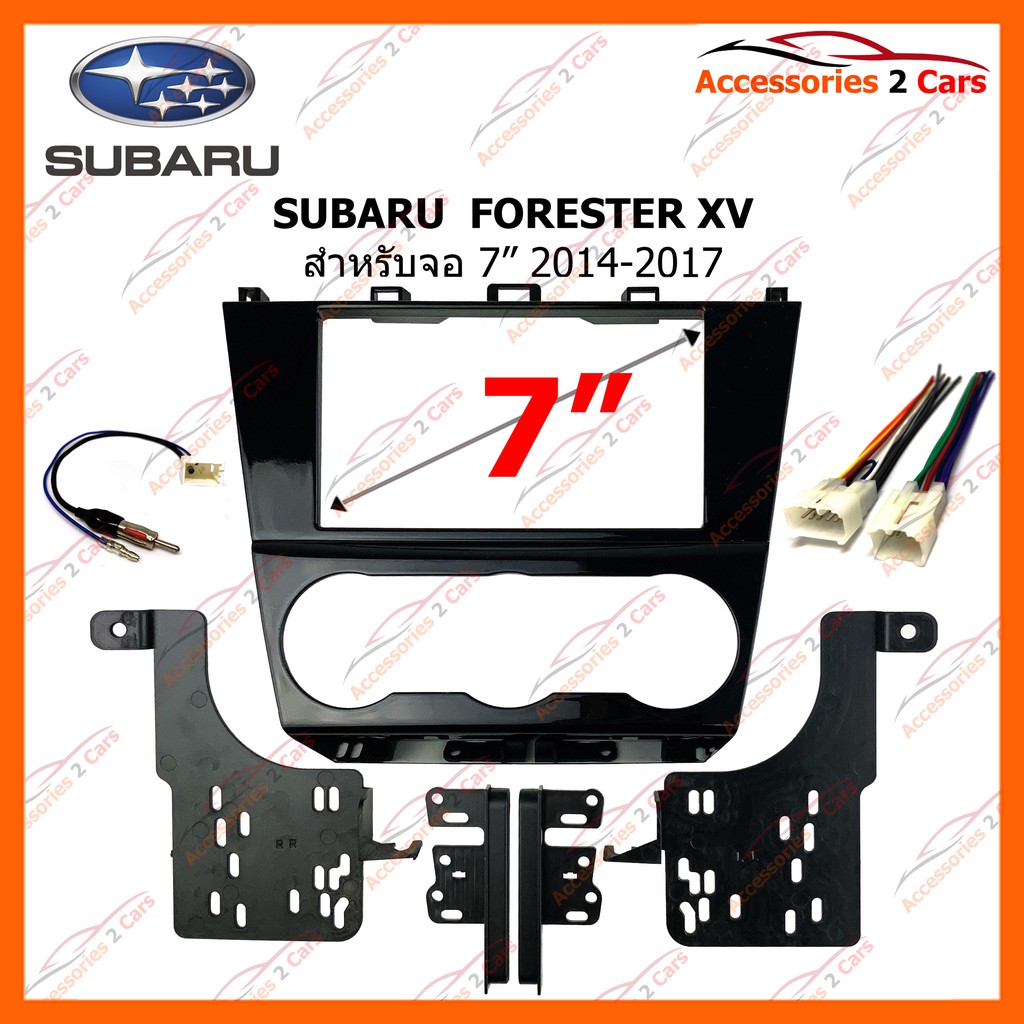 หน้ากากวิทยุรถยนต์ SUBARU  FORESTER XV 2014-2017 รหัส SU-2083T