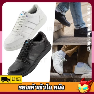 รองเท้าผ้าใบ NEWFEEL รองเท้าหนัง ผู้ชาย รุ่น ActiveWalk Protect