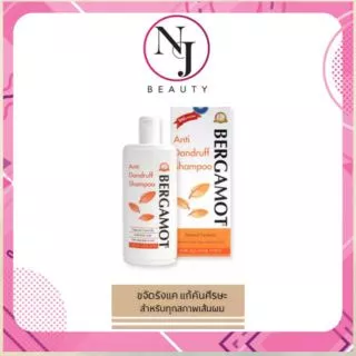 ิBERGAMOT เบอกาม็อท ANTIDANDRUFF (สูตรธรรมชาติ​ขจัดรังแคร์แก้คันหนังศรีษะ) มีให้เลือก3แพ็คเกจด้วยกัน