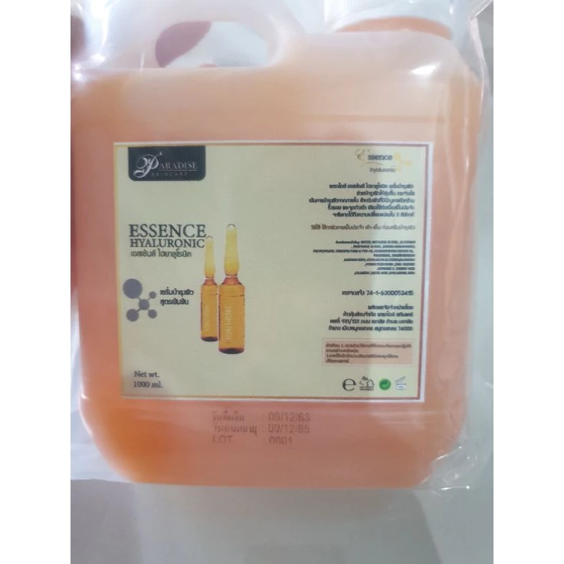 เอสเซ้นส์ ไฮยาลูโรนิค ขนาด1,000ml แบรนด์พาราไดซ์ สกินแคร์ thumbnail 7