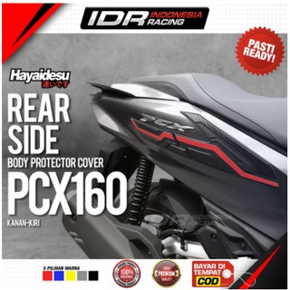 สติกเกอร์กันรอยซิลิโคนกาบข้าง HONDA PCX160