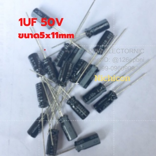 1UF 50V 85’c ขนาด5x11mm. ยี่ห้อ Nichicon Capacitor ตัวเก็บประจุ คาปาซิเตอร์ ใหม่แท้คุณภาพเต็ม100% อะไหล่อิเล็กทรอนิกส์