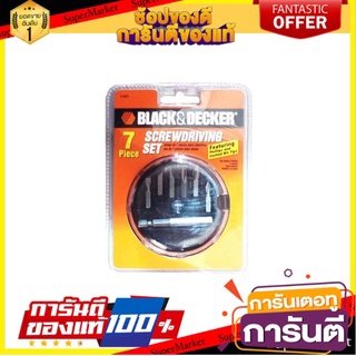 💥ขายดี💥 ดอกไขควงBLACK&amp;DECKER 71-828 7EA สว่านและดอกสว่าน BLACK&amp;DECKER 71-828 7EA SCREW DRIVER BIT 🚚💨