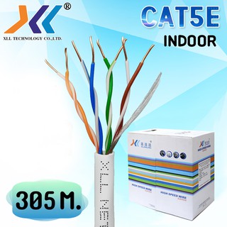 YIDA LAN Network cable สายเเลน CAT5E Indoor สำหรับใช้ภายในอาคาร ไม่เข้าหัว 305 เมตรYD492/CAT5b