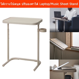 โต๊ะวางโน๊ดเพลง ที่วางชีทเพลง โน้ตบุค แล็ปท็อป อเนกประสงค์ Laptop Stand Table Music Sheet Table Tilt Able and Adjustable