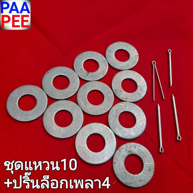 รถเข็น ล้อรถเข็น ชุดซ่อมมาตรฐานใส่เข้ากับเพลารถเข็นของ=10แหวนอีแปะ+4ปริ้นล็อกเพลา(ไม่รวมน็อตตัวเมียและเพลาข้ออ้อย)