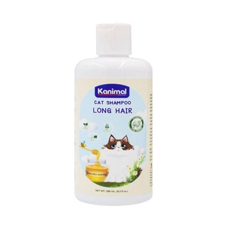 Kanimal Cat Shampoo. แชมพูแมว ขนยาว Long hair  แชมพูแมวขนยาว ขนาด280 ml (ขวดขาวขนยาว)