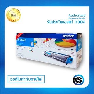 Brother TN-265Cสำหรับเครื่องปริ้นท์ Brother HL-3150CDN/ HL-3170CDW/ MFC-9140CDN/ MFC-9330CD