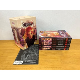 BOXSET ร้านขายของเล่นของผู้เป็นนิรันดร์ ... รวมนักเขียน (มือสอง)