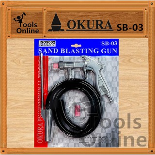 OKURA ปืนพ่นทราย SB-03 ขนาด 1/4" รุ่นเล็ก ปืนยิงทราย