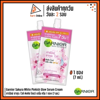 Garnier Sakura White Pinkish Glow Serum Cream SPF30/PA+++ การ์นิเย่ ซากุระ ไวท์ พิงคิช โกลว์ เซรั่ม ครีม 1 ซอง (7ml.)