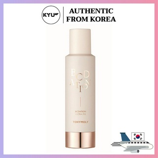 Tonymoly BCDation Ultra Fix 40g บีบีครีม สินค้าเกาหลีแท้ๆส่งตรงจากเกาหลี