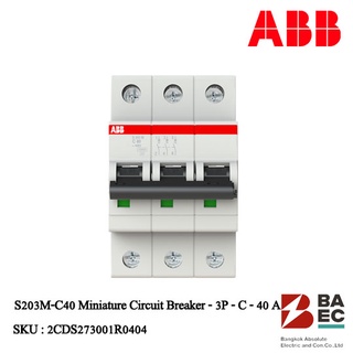 ABB S203M-C40 เซอร์กิตเบรกเกอร์ 40Amp 3P 10KA